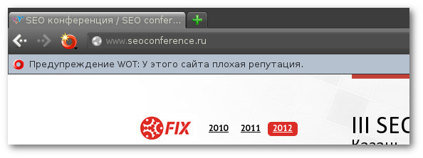 Seoconference.ru