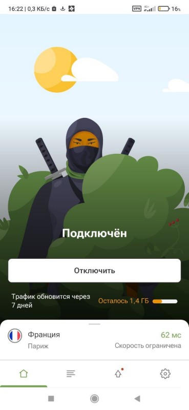 AdGuardVPN в РФ