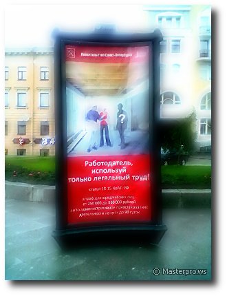 Социальная реклама на улицах Санкт-Петербурга