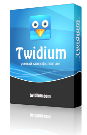 Twidium